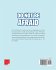Do Not Be Afraid - Bild 2