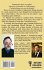 How to Argue the Constitution with a... - Bild 2
