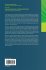 Laboratory Experiments in Information... - Bild 2