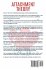 Attachment Theory, The Science of... - Bild 2