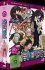 One Piece - 17. Staffel - DVD Box 22 - Bild 2