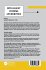 Intelligent Systems and Robotics - Bild 2