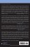 Boundaries of Realism in World... - Bild 2