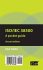 ISO/IEC 38500 - Bild 2