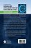 Design and Implementation of Data... - Bild 2