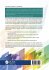 Process-Driven SOA - Bild 2