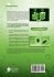 Modified and Controlled Atmospheres for... - Bild 2