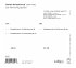 Last Three String Quartets-50th... - Bild 2