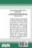Personal Finance After 50 For Dummies,... - Bild 2