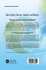 Water Quality Concepts, Sampling, and... - Bild 2
