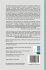 Language Learning and Teaching in a... - Bild 2
