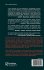 The Dictionary Of Public Policy And... - Bild 2