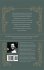 The Practical Tanya - Part Two -... - Bild 2