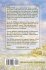 William of Archonia Volume One - Bild 2