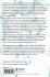 Designing Post-Virtual Architectures - Bild 2