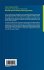 Multi-body Dynamic Modeling of... - Bild 2