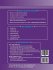 Computer Network-II - Bild 2