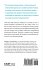 Using Formative Assessment to Improve... - Bild 2