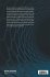 BEAM ACCELERATION IN CRYSTALS AND... - Bild 2