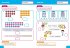 Primary Maths for Scotland - Primary... - Bild 2