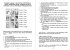 Lenormand Deutung geistige Welt... - Bild 4