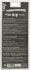 Opinel Taschenmesser No. 10... - Bild 2
