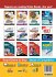 Ace Physics Vol 2 for NEET, Class 12,... - Bild 2