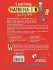 Learning Mathematics - The Fun Way - Bild 2