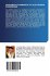 MATHEMATICS HANDBOOK TO ELECTRONICS... - Bild 2
