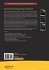 Advanced R 4 Data Programming and the... - Bild 2