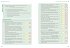 Student Book for Sqa Exams - Higher... - Bild 4
