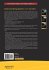 Modern Data Mining Algorithms in C++... - Bild 2