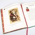 Quidditch im Wandel der Zeiten (farbig... - Bild 5