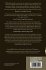 The Genesis of Rebellion - Bild 2