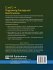 C and C++ programming concepts and Data... - Bild 2