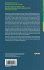 Evaluating Information Retrieval and... - Bild 2