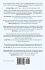 Reframing the Hyphen: A Christian... - Bild 2