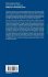 Multipactor in Accelerating Cavities - Bild 2