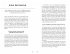 5G: Die geheime Gefahr - Bild 3