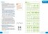 11+ Non-Verbal Reasoning Complete... - Bild 3