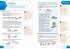 11+ Non-Verbal Reasoning Complete... - Bild 3