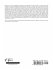 Journal of the Canadian Society for... - Bild 2