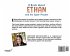 A Book About Ethan - Bild 2