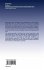 Statistical Mechanics of Hamiltonian... - Bild 2