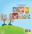 I Love Autumn (Hindi Book for Kids) - Bild 2