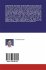 An Approach For Design and Development... - Bild 2