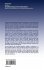 Non-equilibrium Dynamics of... - Bild 2