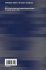 Atlas of Typical Seismic and Geological... - Bild 2