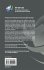 Artificial Intelligence for Knowledge... - Bild 2