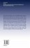 Searches for Supersymmetric Particles... - Bild 2